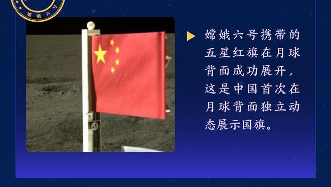 失常！亚历山大半场11中4得到12分3板2助